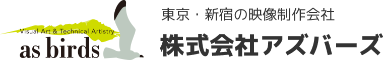 株式会社アズバーズ